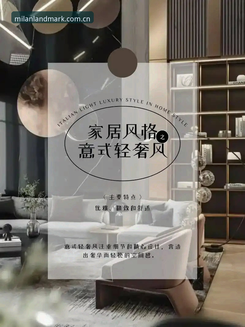 立足本土的意式地标2026版本 米兰体育2026新版全面解析:当意式美学遇见本土数据,这版闪退修复有点东西