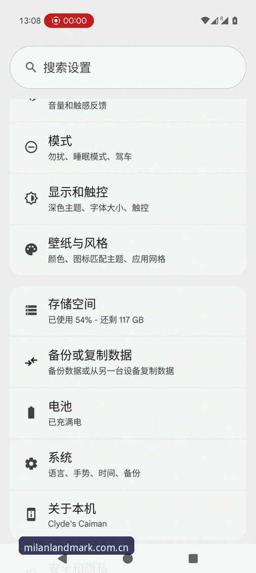 如何用手机流畅查看立足本土的意式地标篮球数据？这份避坑指南请收好